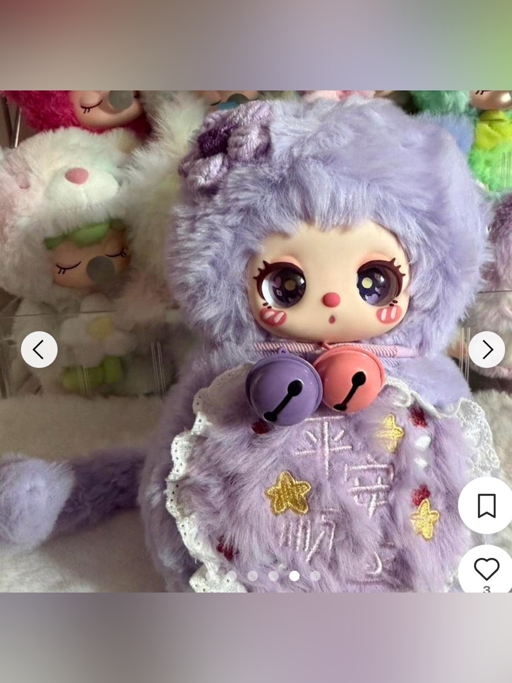 Cureplaneta- BB3- Liila’s Magic Fulu Plush Pendant-PING AN SHUN SUI (NIB)